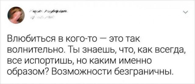 Картинки и мемы для настроения 016
