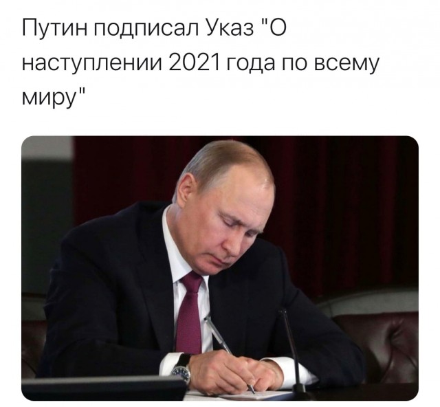А нас поздравили вот так. Украина.