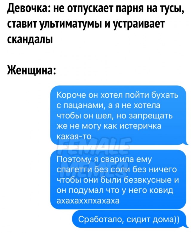 Картинки разные 15.01.21
