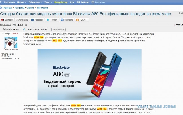 Какой у тебя телефон?