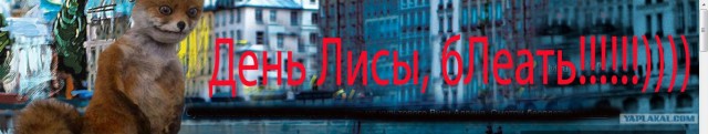Таксидермия + наркомания