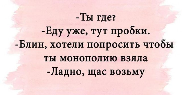 Баянисто-небаянистый юмор 21.01.21