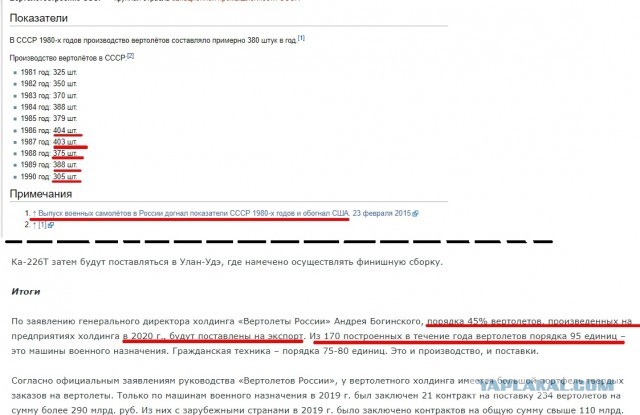 Генпрокуратура ориентировала правоохранителей на пресечение незаконных акций 23 января