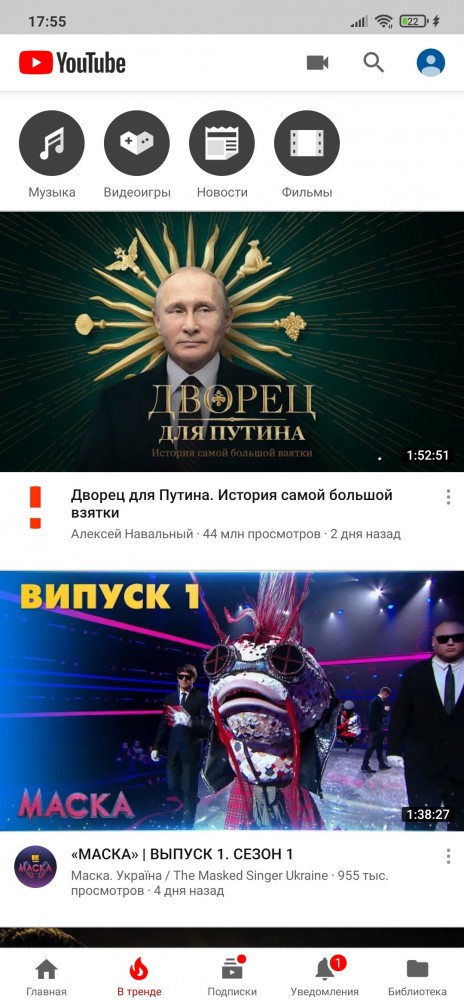 Расследование Навального о дворце Путина вошло в тренды ютуба почти всех европейских стран