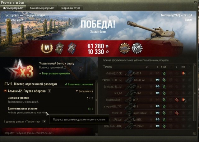 Wargaming 60