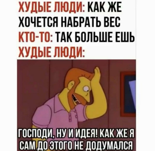 Фу, пошлятина одна