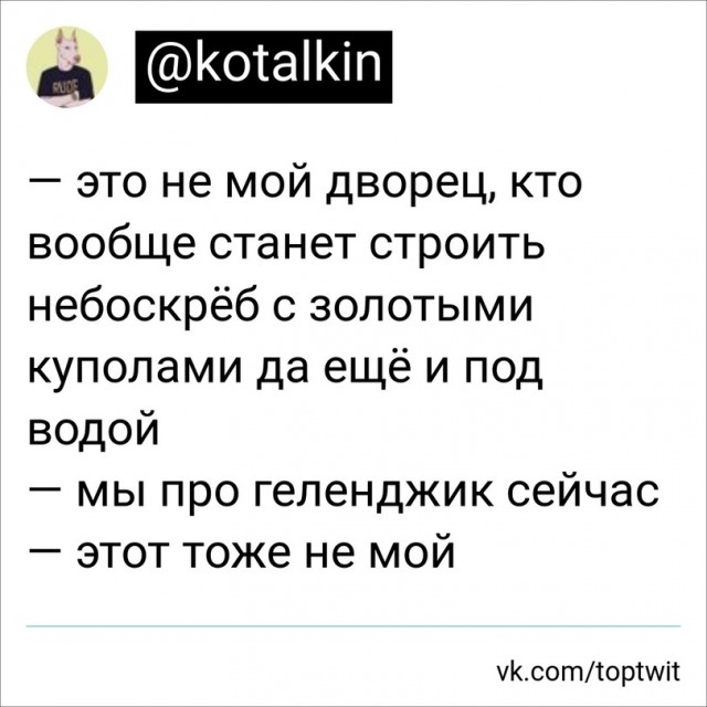 Бредзона 27.01.21