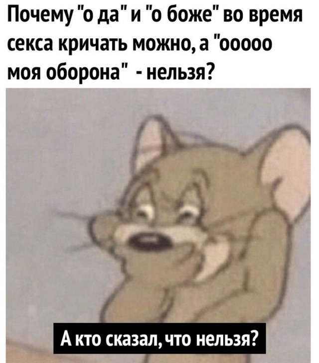 Бредзона 31.01.21