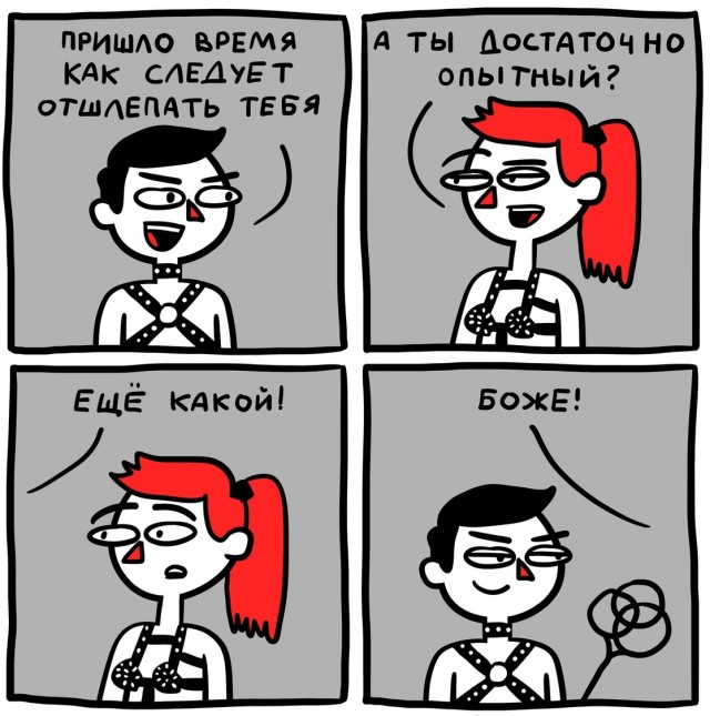 Картинки и мемы для настроения 24.02.2021