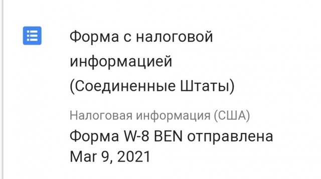 О налогах США на доход от YouTube