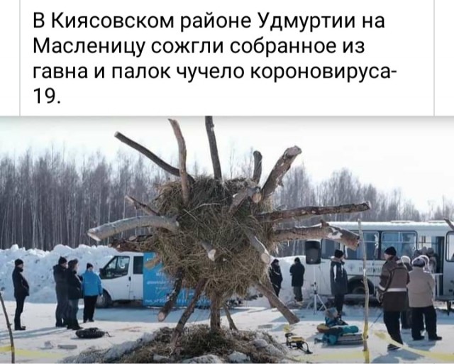 Пандемия. Коронавирус. Россия и мир. Последняя информация. Часть 21