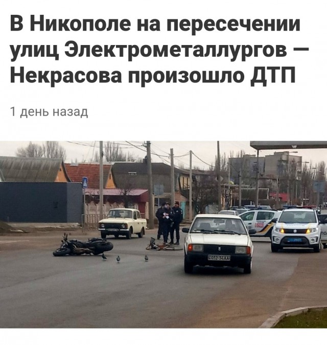 Мото-велосезон открыт