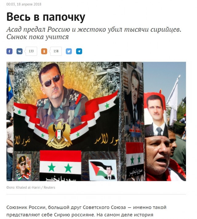 Сирия. До и после...