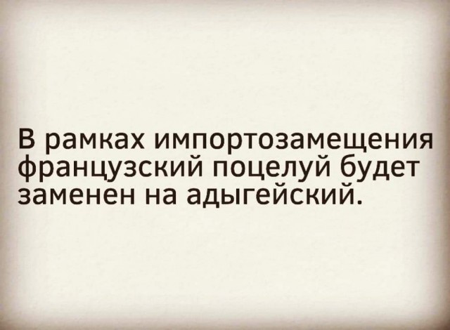 Немного картинок разной степени новизны и адекватности - 2