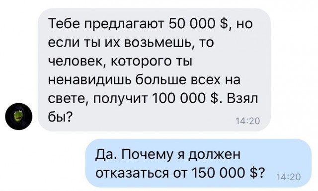 Баянисто-небаянистый юмор 24.04.21