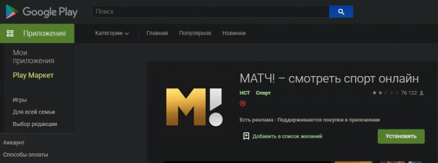 4pda заблокирован по решению суда.