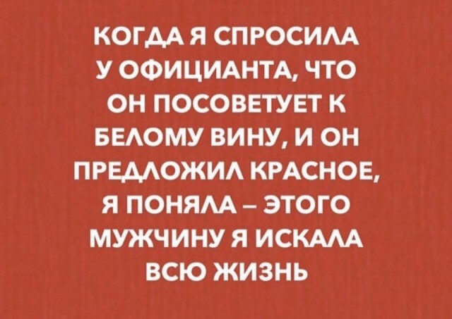 Пьятничные картинки 04.06.2021