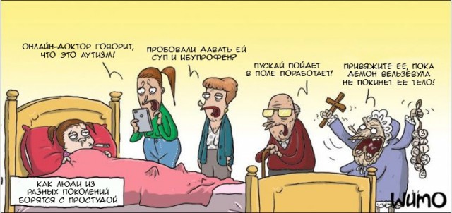 Картинки на вчера