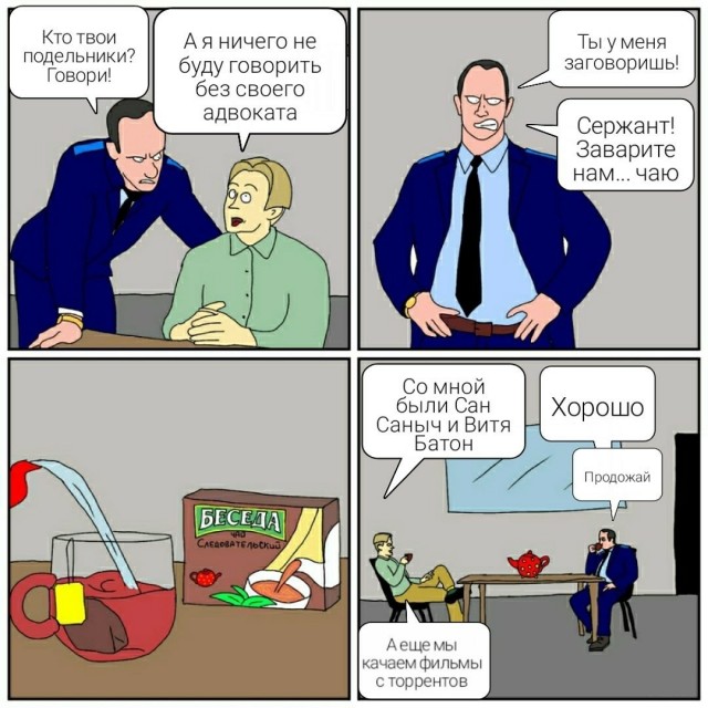 Калейдоскоп картинок