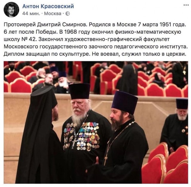 Это дно! Путин наградил Малахова и Корчевникова