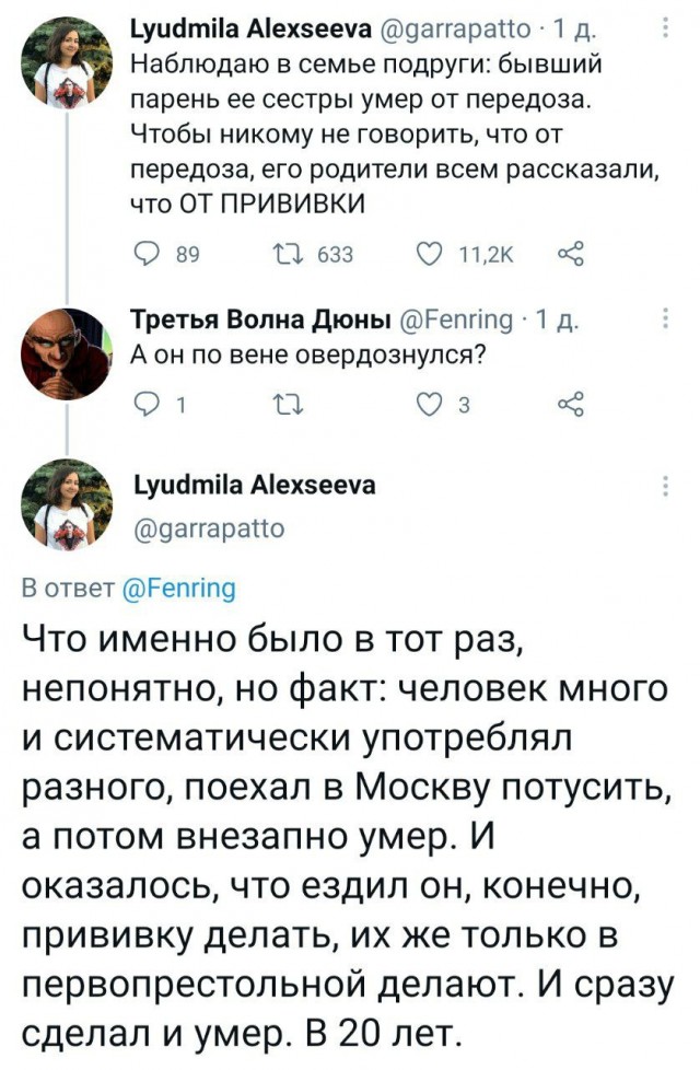 Лишь бы плохо не подумали