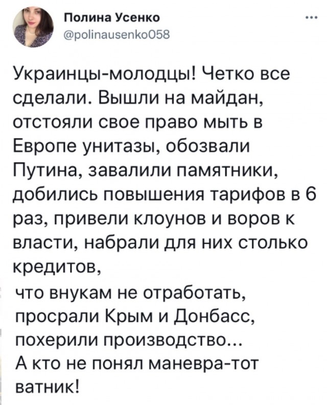 Экс-депутат Рады рассказал о плане по разделу Украины