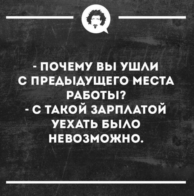 В Рязанской области сотрудники Почты России массово уволились из подразделения. Итог