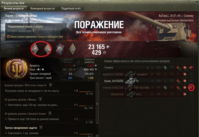 Wargaming 60