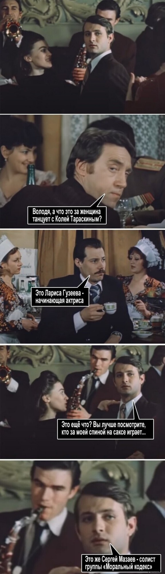 Картинки-баяны-бабаяны 01.09.2021