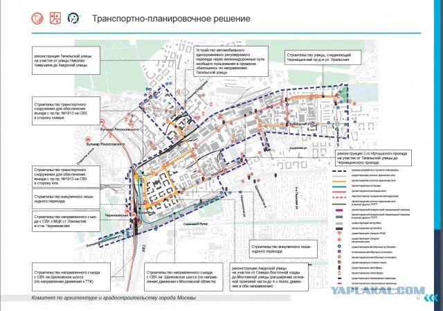 Остановите "СС", знатного оленевода всея Москвы