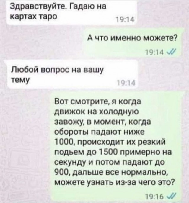 Самое тяжелое время