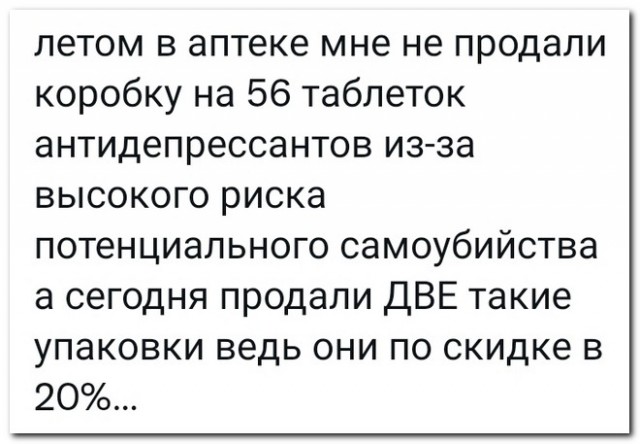 Забавные комментарии из социальных сетей (03.01.22)