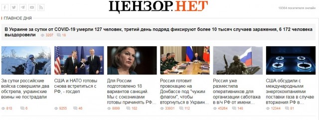 Русскоязычная пресса на Украине приказала долго жить