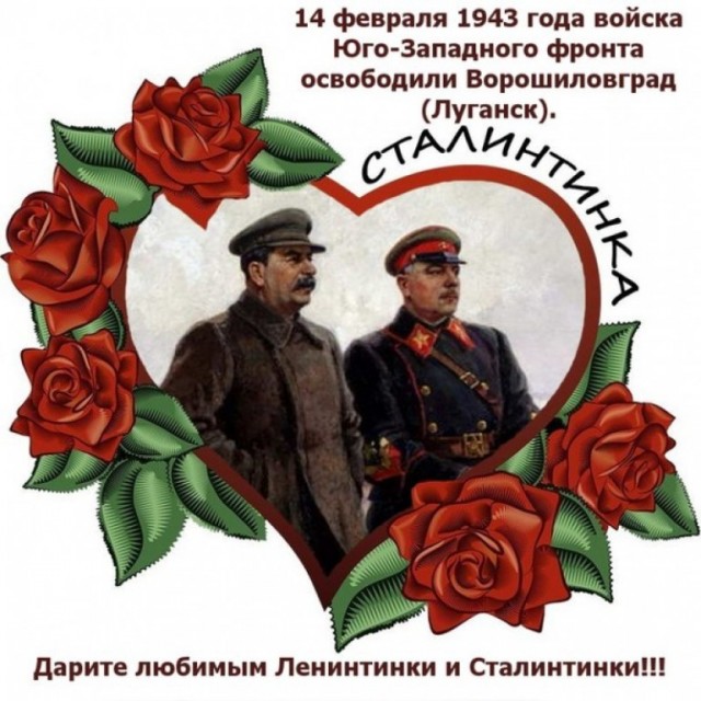 Популярность Дня святого Валентина в России за 15 лет упала в четыре раза