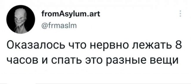 Картинки и мемы для настроения - 22