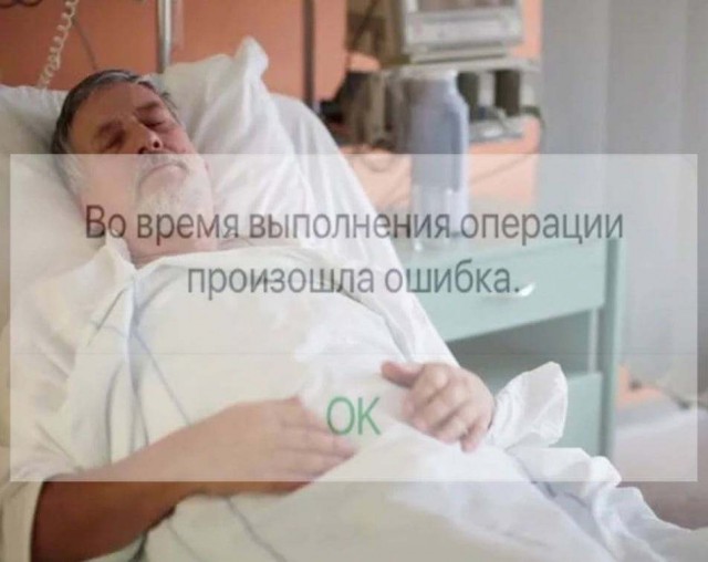 Чернота на понедельник, дорогие деграданты