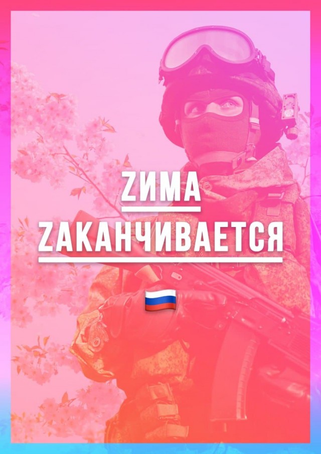 Россия начала "специальную военную операцию" на Украине