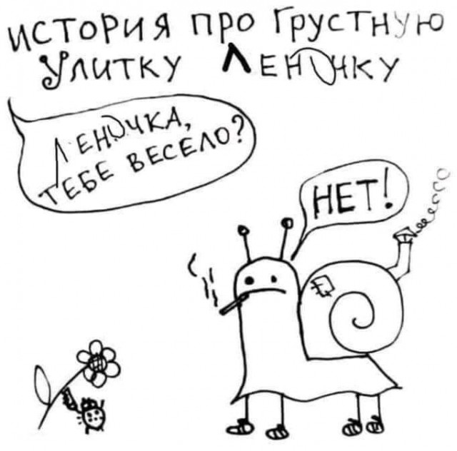 Картинки с надписями и всякие жизненные фразы