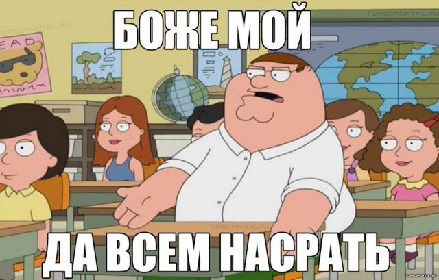 Я переобуваюсь!
