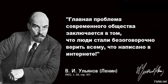 Исковерканная новость про европейские газеты на русском языке
