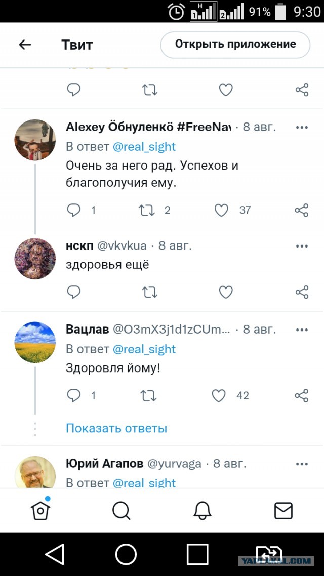 В Мариуполе ликвидировали одного из основателей и идеологов нацбатальона "Азов"