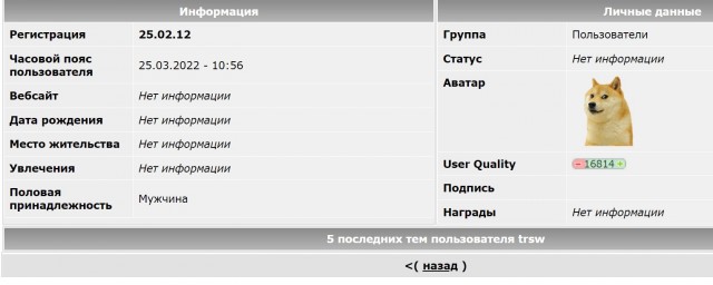 Всегда с подозрением относился к отличникам активистам