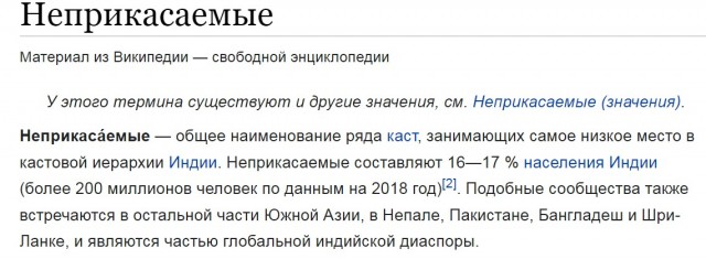Про отъезд Чубайса.