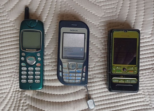 2000е
