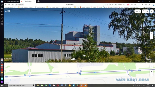 Сделано в России?