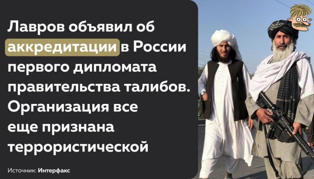 Пандемия. Коронавирус и съехавшие крыши. Россия и мир. Часть 31.