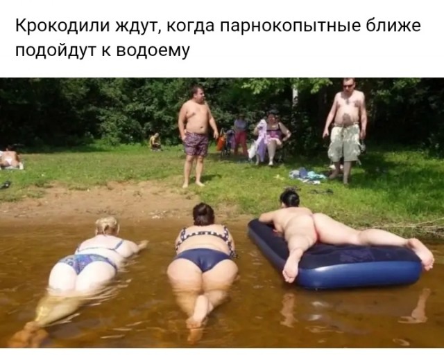 Деградация на Четверг