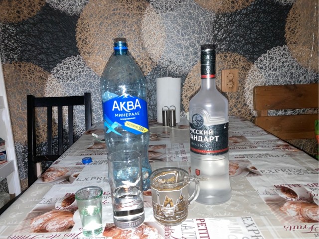 Ну, ЯП, бухнём!