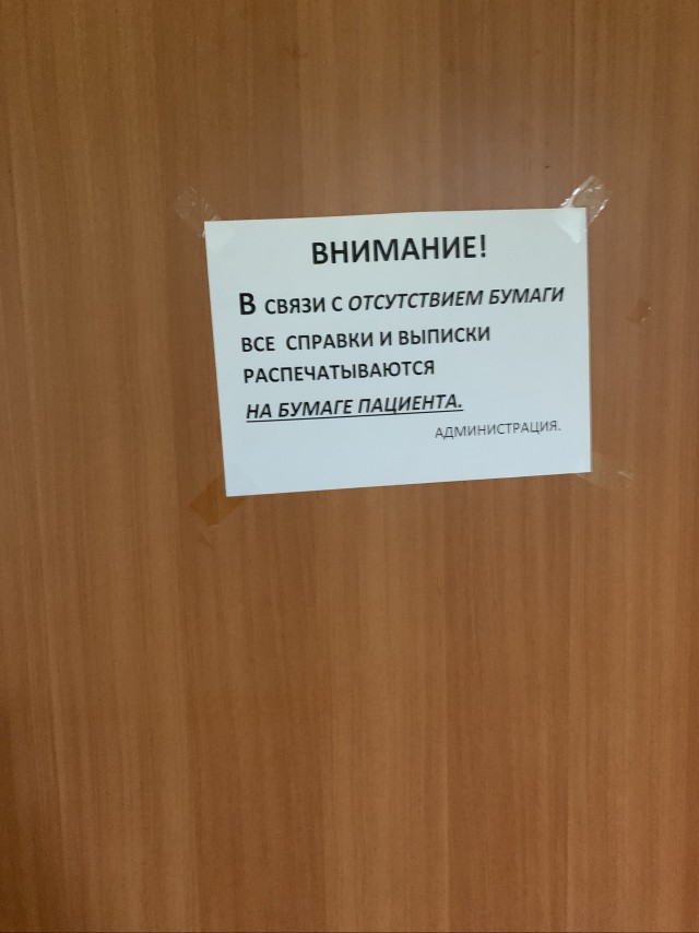 Пандемия. Коронавирус и съехавшие крыши. Россия и мир. Часть 32.