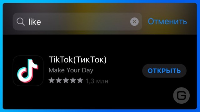 TikTok удален из российского App Store (upd: не до конца)